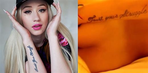 Iggy Azalea Sex Tape 2017